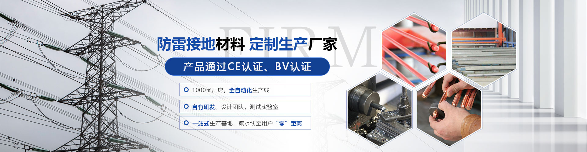 關(guān)于佰利嘉 關(guān)于佰利嘉