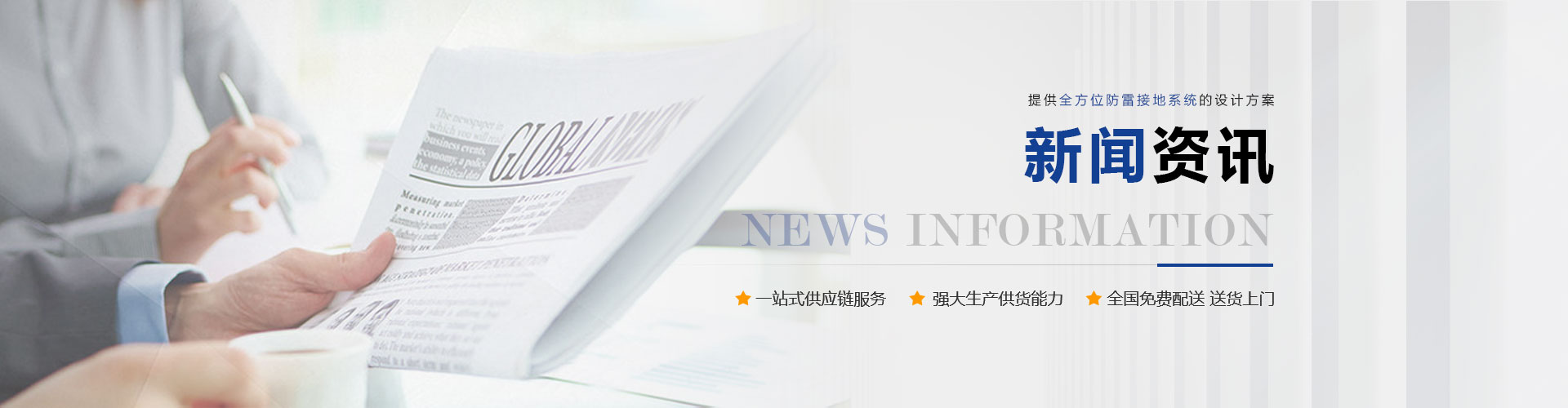 放熱焊接資訊 放熱焊接資訊