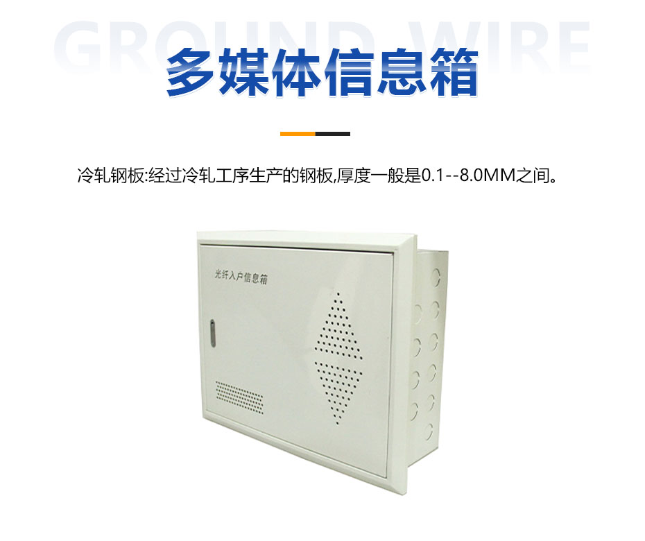 多媒體信息箱 多媒體信息箱